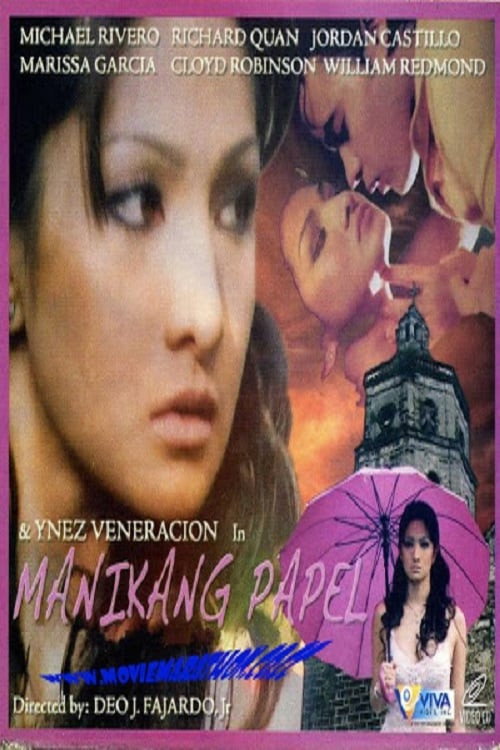Manikang papel — постер