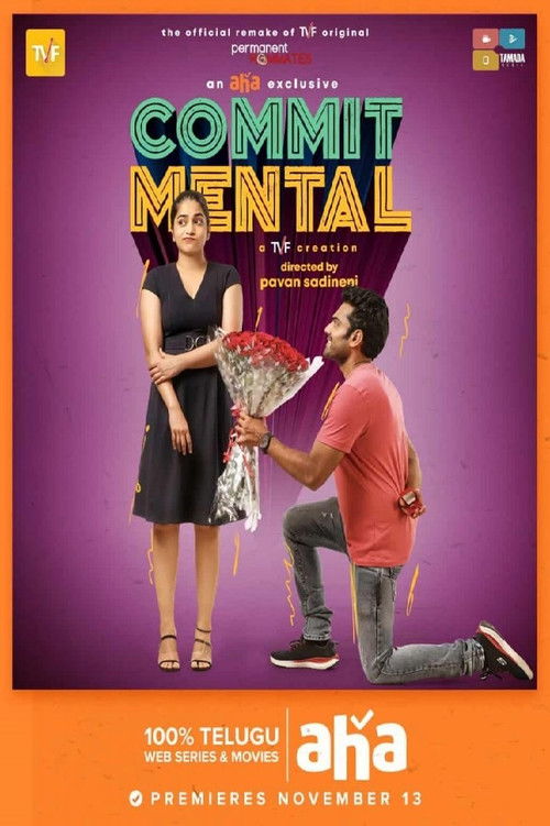 Commit Mental — постер