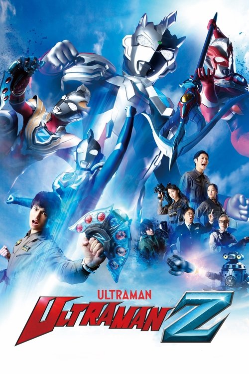 Ultraman Z — постер