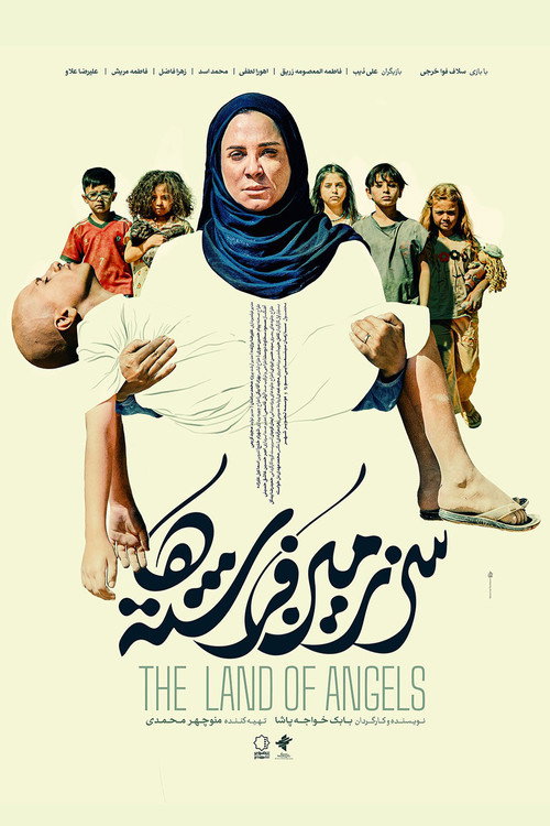 سرزمین فرشته‌ها — постер