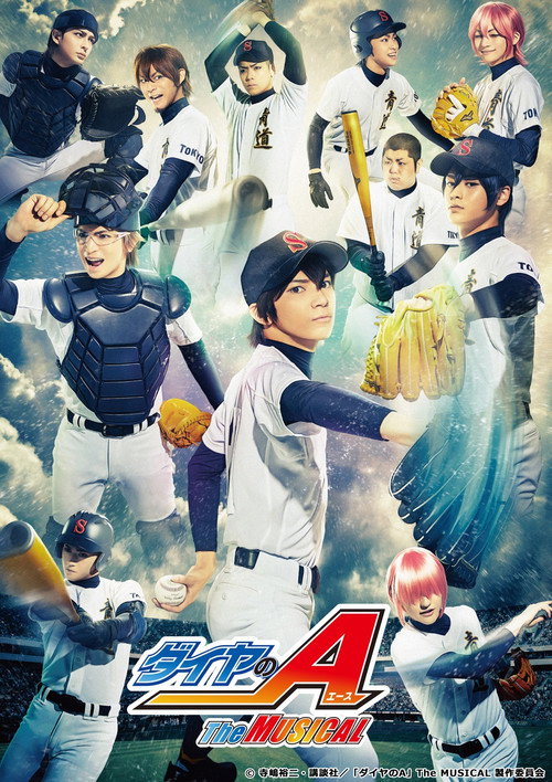 Daiya no A The Musical — постер
