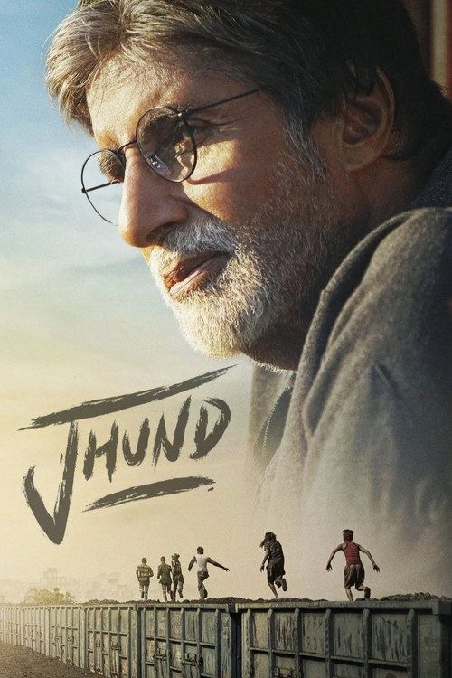 झुंड — постер