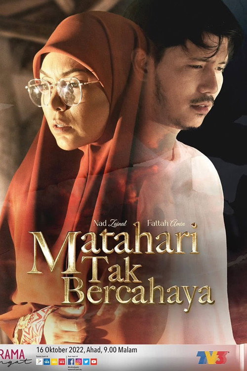 Matahari Tak Bercahaya — постер