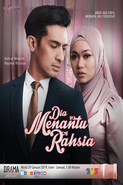 Dia Menantu Rahsia — постер