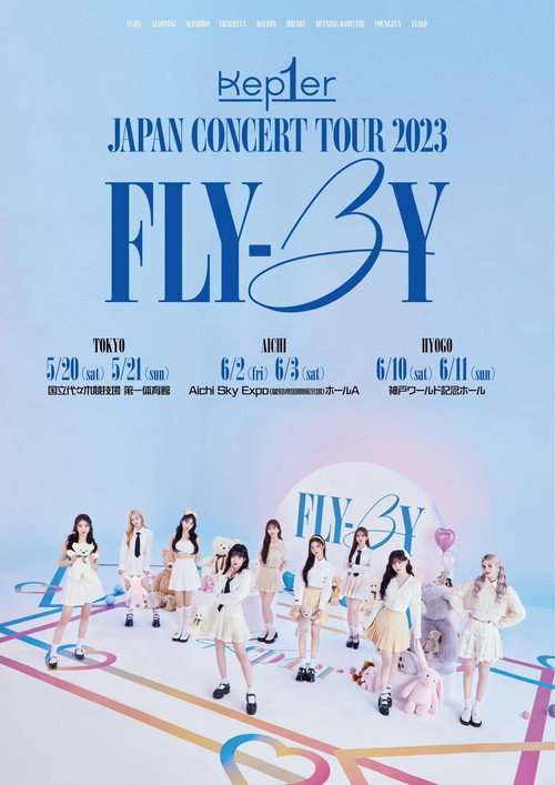 Kep1er Japan Concert Tour 2023 'Fly-By' — постер