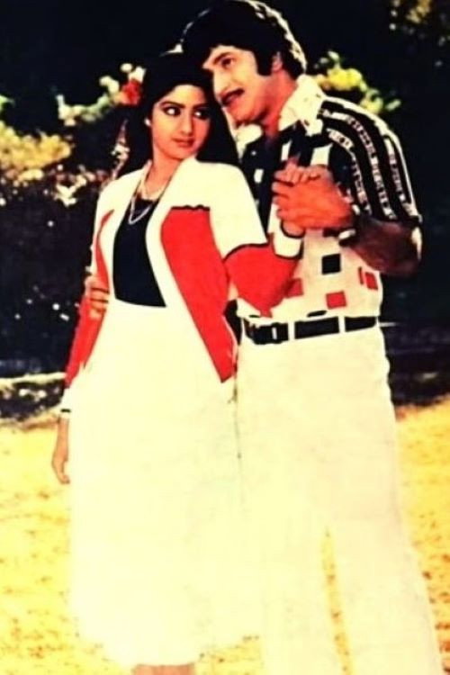 ఘరానా దొంగ — постер