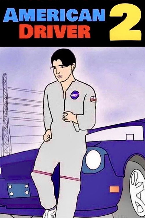 American Driver 2 — постер