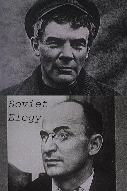 Советская элегия — постер