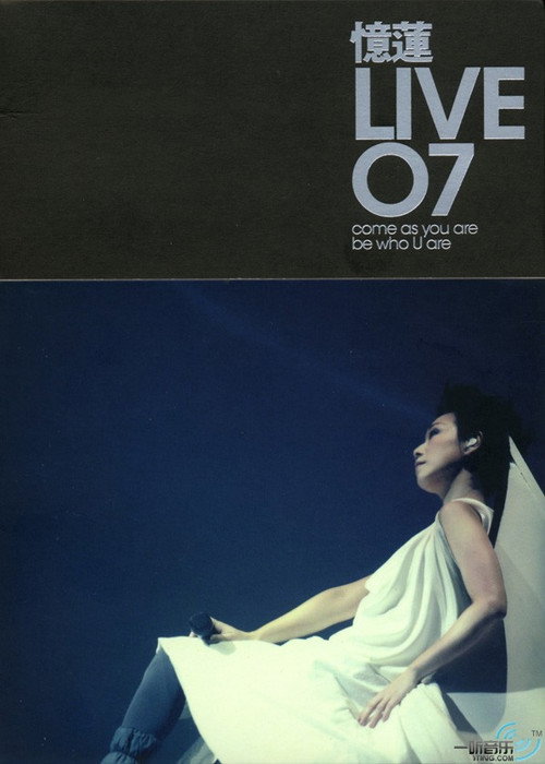 林忆莲 忆莲LIVE 07演唱会 — постер