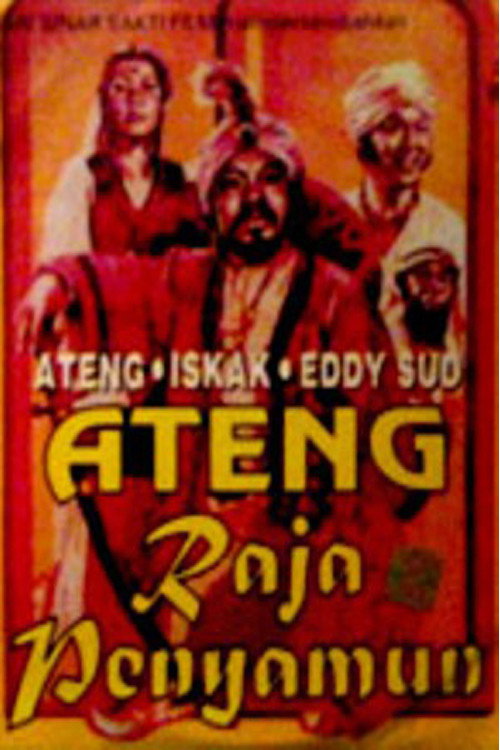 Ateng Raja Penyamun — постер