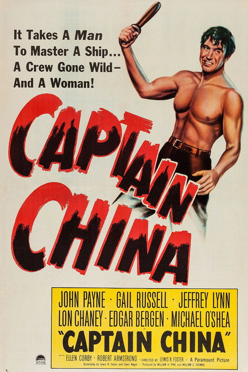 Captain China — постер