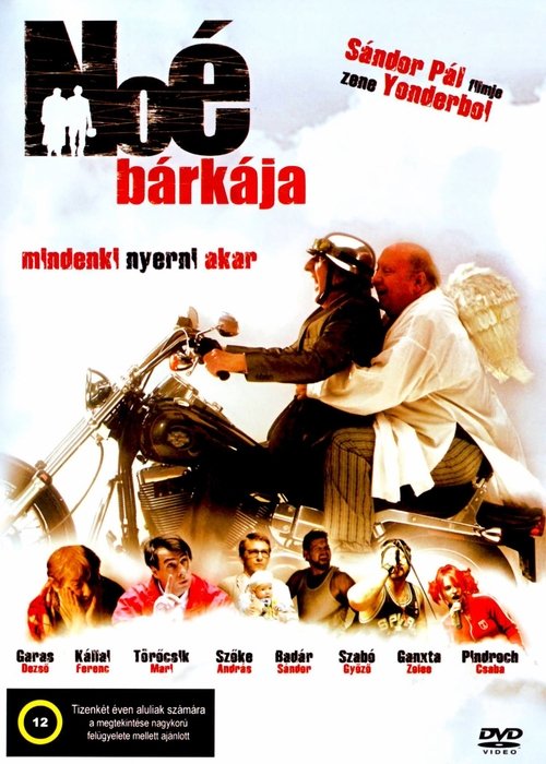 Noé bárkája — постер