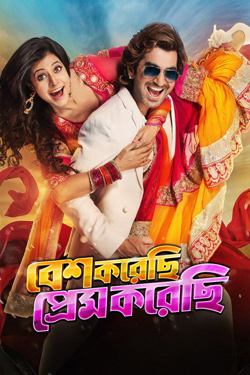 বেশ করেছি প্রেম করেছি — постер