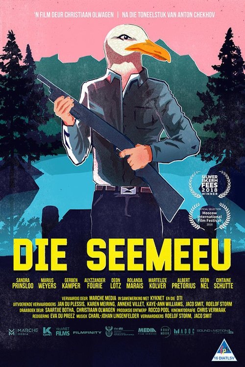 Die Seemeeu — постер