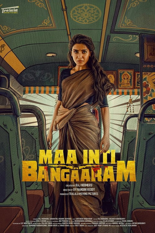 Maa Inti Bangaram — постер