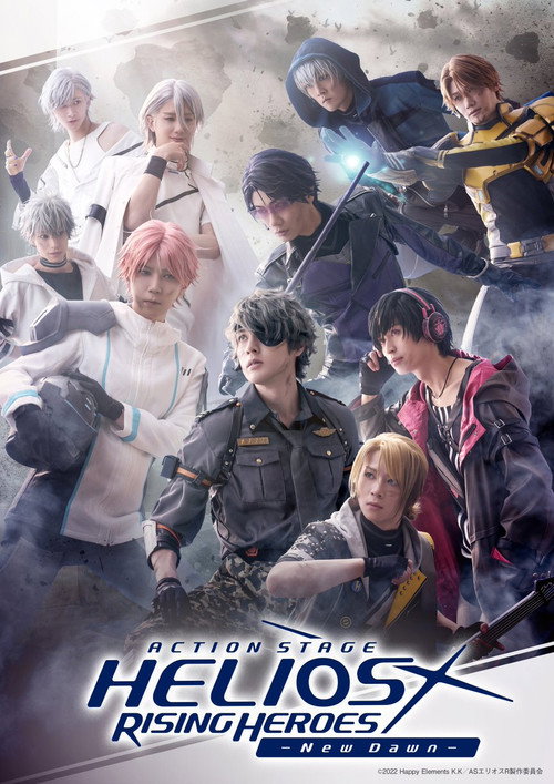 Action Stage「エリオスライジングヒーローズ」-New Dawn- — постер