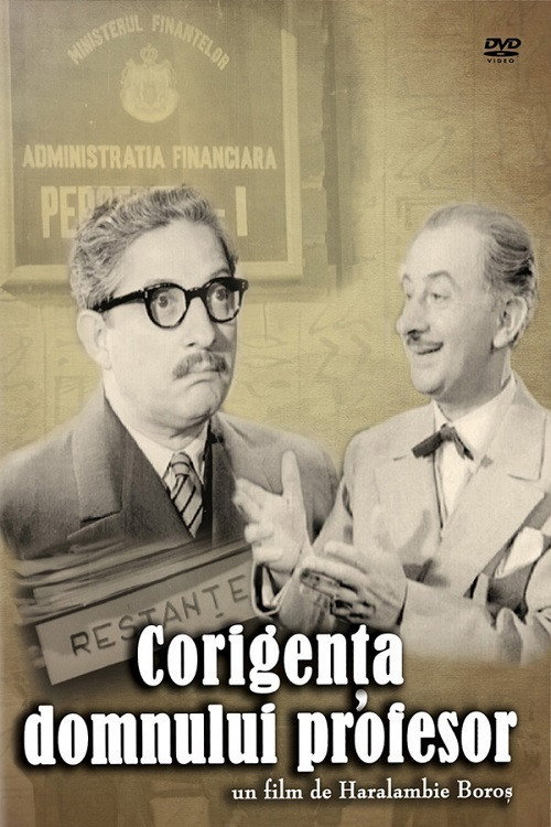 Corigența domnului profesor — постер