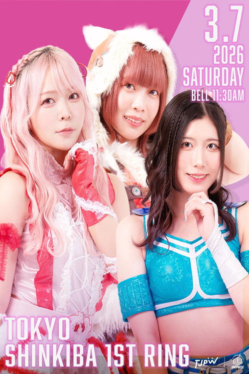 TJPW Prelude to GRAND PRINCESS '26 — постер