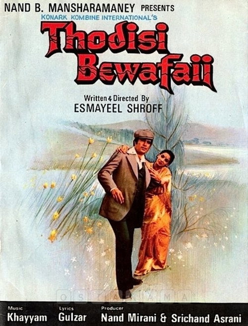 Thodisi Bewafaii — постер