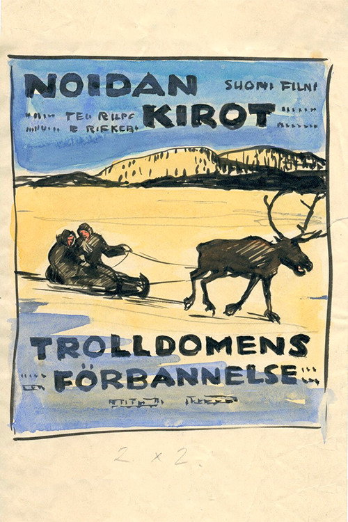 Noidan kirot — постер