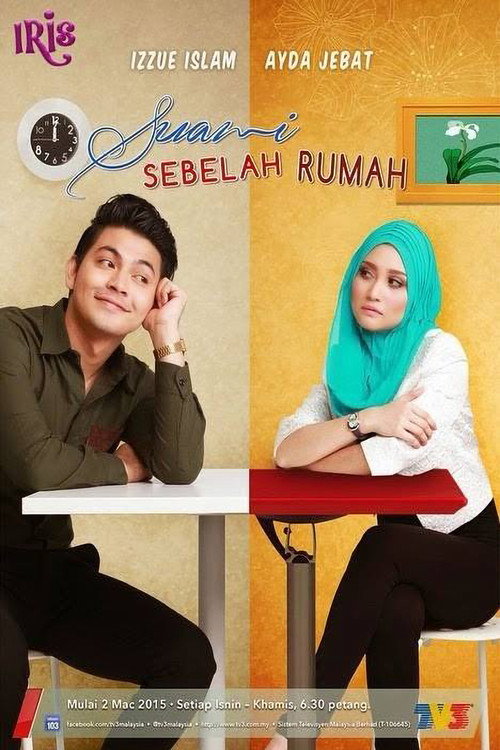 Suami Sebelah Rumah — постер