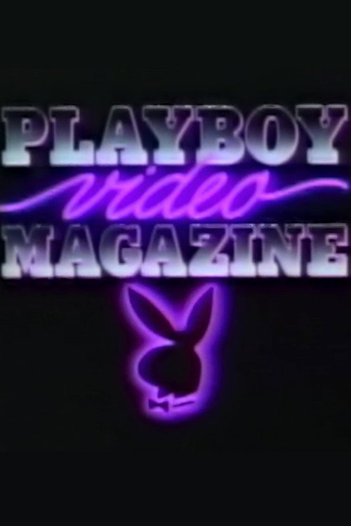 Playboy Video Magazine, Volume 13 — постер