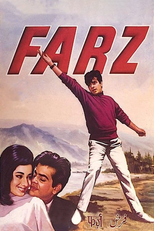 Farz — постер