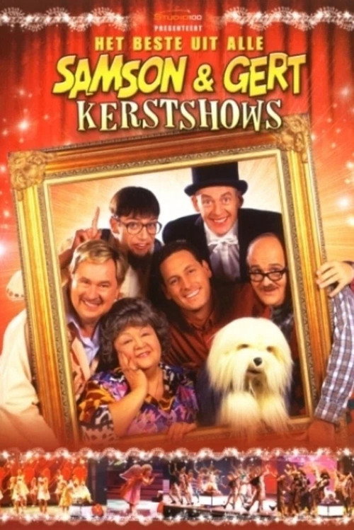 Samson & Gert: Het beste uit alle Kerstshows — постер