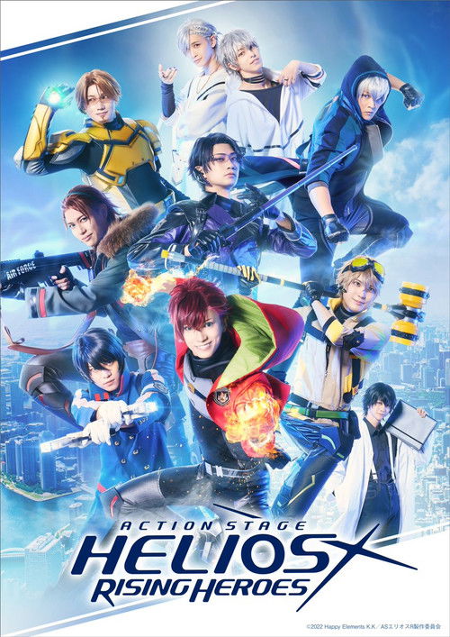 Action Stage「エリオスライジングヒーローズ」 — постер