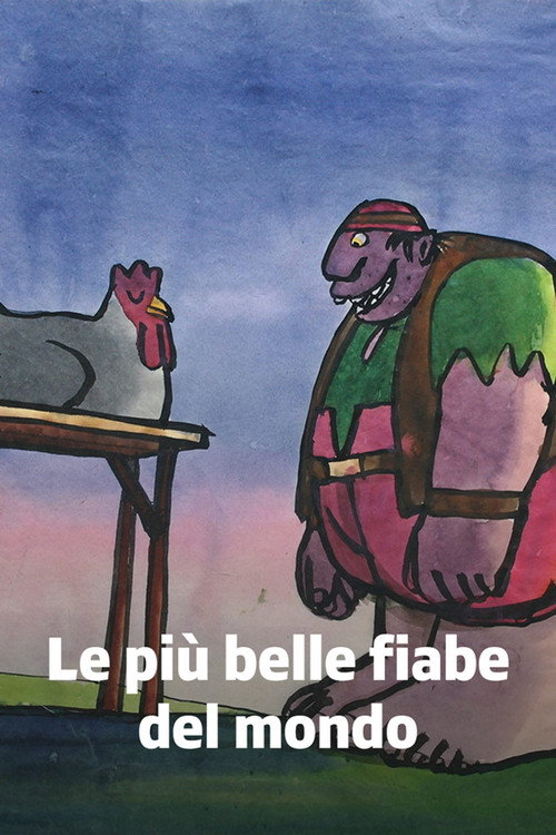 Le più belle fiabe del mondo — постер