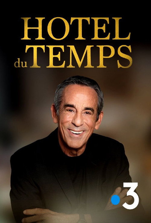 Hôtel du temps — постер