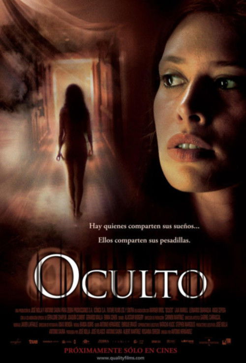 Oculto — постер