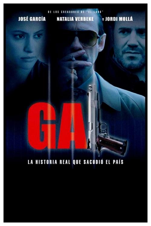 GAL — постер
