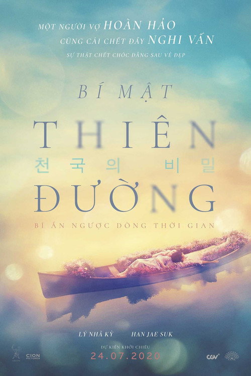 Bí Mật Thiên Đường — постер