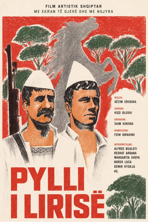 Pylli i lirisë — постер