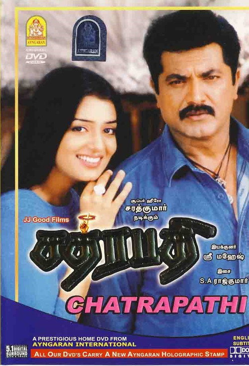Chatrapathy — постер