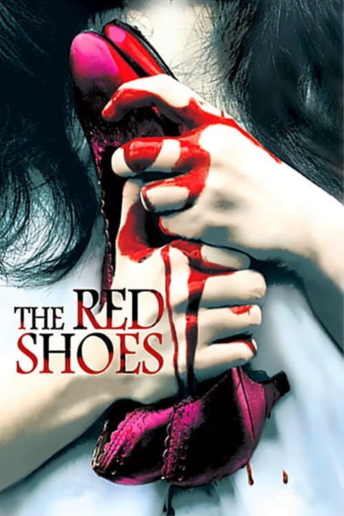 The Red Shoes — постер