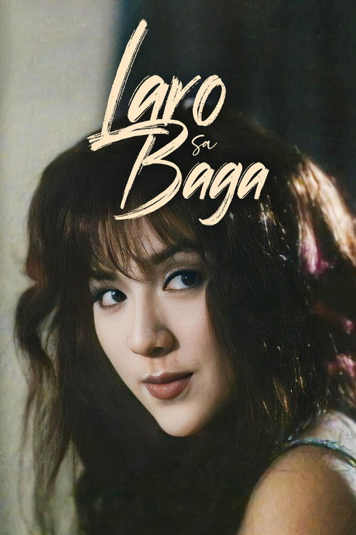 Laro sa Baga — постер
