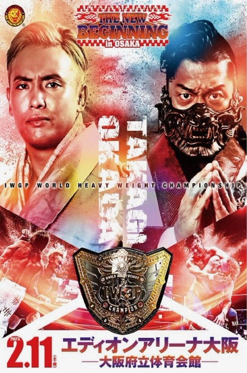 NJPW The New Beginning in Osaka 2023 — постер