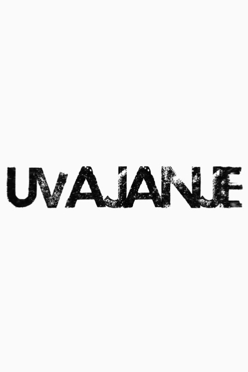 Uvajanje — постер