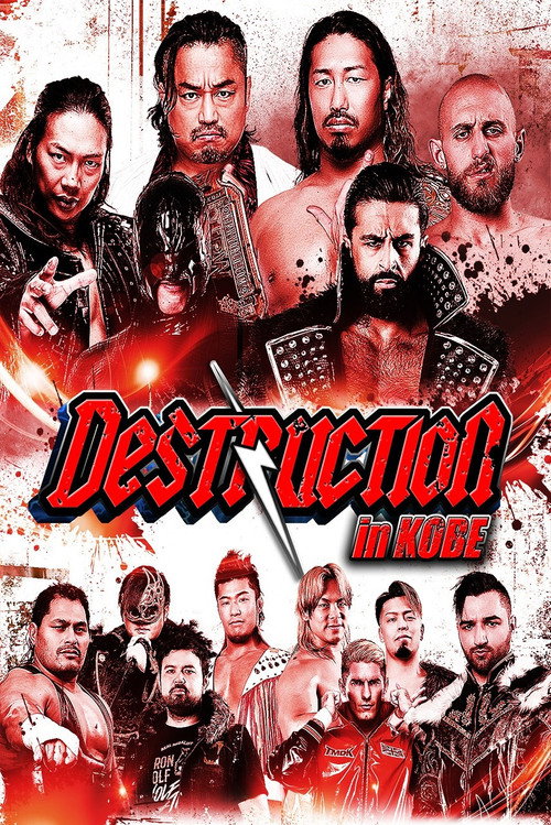 NJPW Destruction In Kobe 2026 — постер