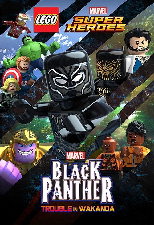 LEGO Супергерои Marvel: Черная пантера — постер