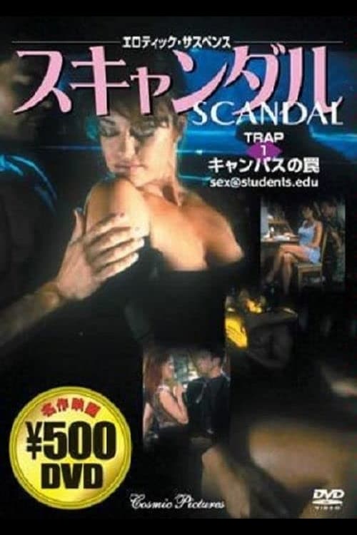 Scandal: Sex@students.edu — постер
