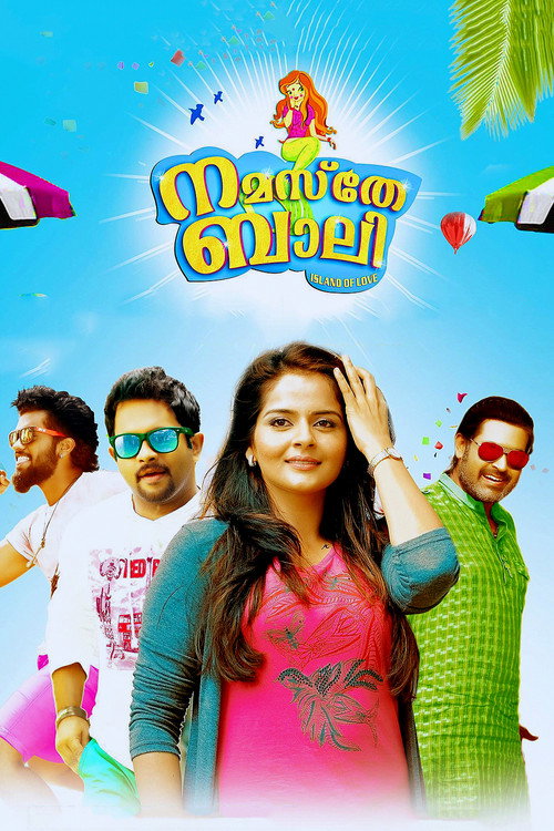 നമസ്തേ ബാലി — постер