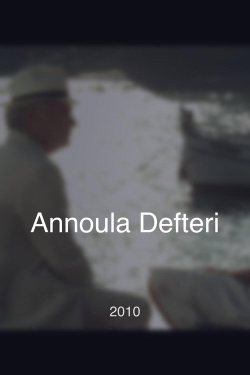 Annoula Defteri — постер