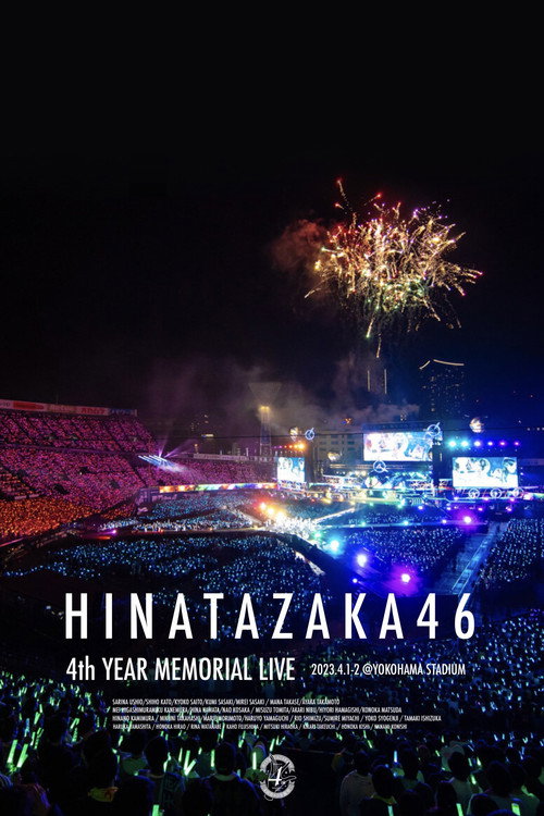 日向坂46『4周年記念MEMORIAL LIVE ～4回目のひな誕祭～』in 横浜スタジアム — постер