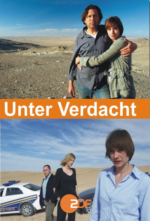 Der Verdacht — постер