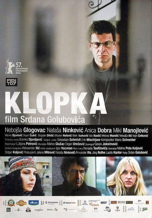 Ловушка — постер