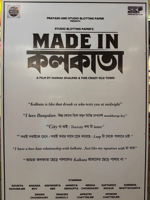 Made in Kolkata — постер