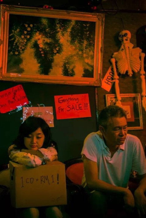 美丽的失败者 — постер